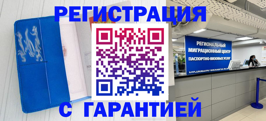 найти адрес прописки в Симферополе
